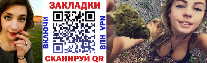 Хочу наркоту Валуйки omg рабочий сайт  КОКАИН  ГАШИШ  Меф  МАРИХУАНА  Альфа ПВП 