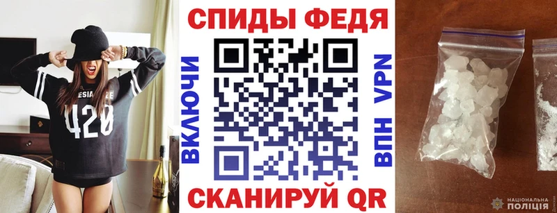закладка  Валуйки  Амфетамин 98% 