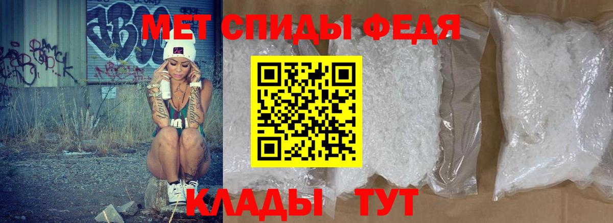 Amphetamine 97% Валуйки