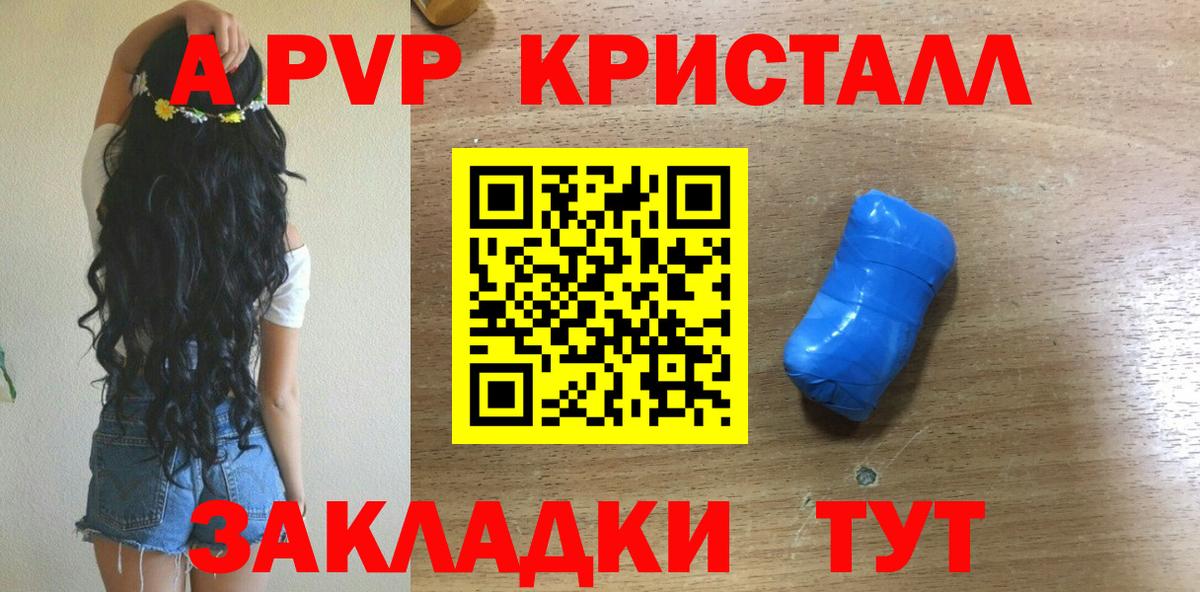 Alfa_PVP мука Валуйки
