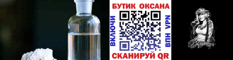 БУТИРАТ BDO 33% Валуйки