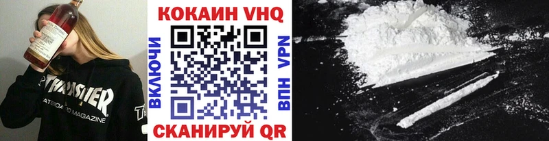 КОКАИН FishScale  Валуйки 