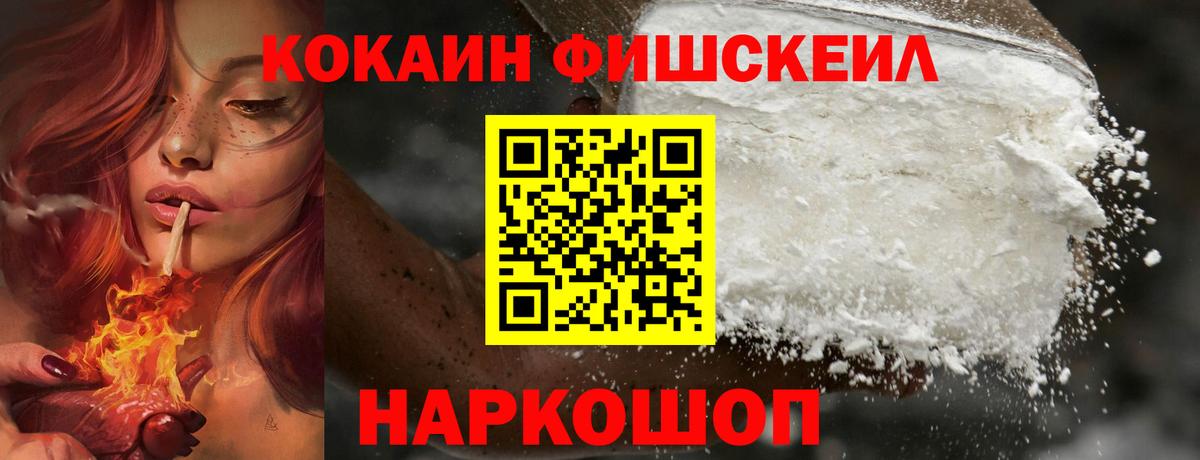 КОКАИН 97%  КОКАИН Columbia  Вход с VPN  Валуйки 