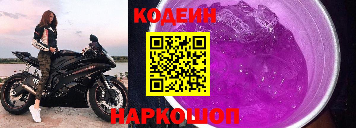 Каннабис Валуйки