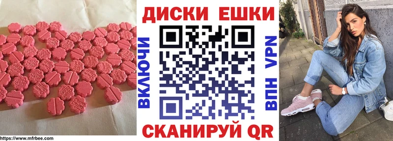 кракен tor  Валуйки  Ecstasy 300 mg  цены наркотик 