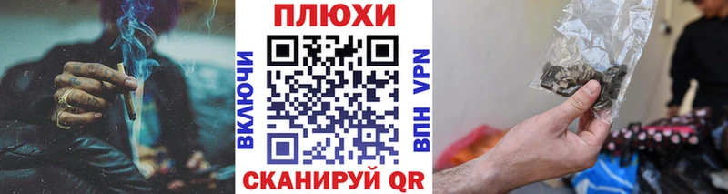 Гашиш VHQ Валуйки
