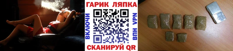 blacksprut онион  Валуйки  Гашиш VHQ 