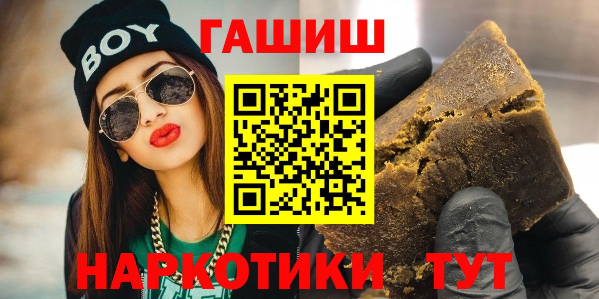ГАШ Ice-O-Lator  Вход с VPN  ГАШ гарик  Валуйки 