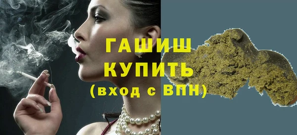 синтетический гашиш Баксан
