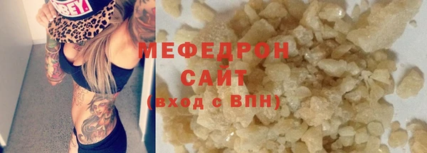 бутик Балабаново