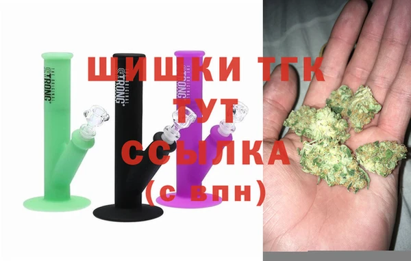 гашишное масло Балахна