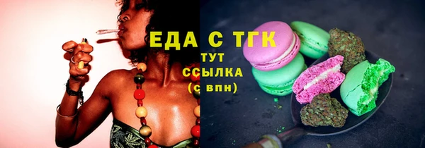 бутик Балабаново