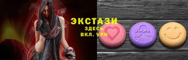 гашишное масло Балахна