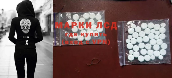 гашишное масло Балахна