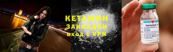 синтетический гашиш Баксан