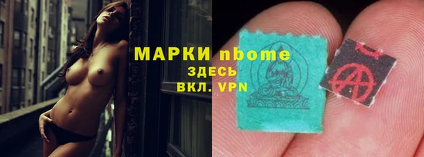 бутик Балабаново