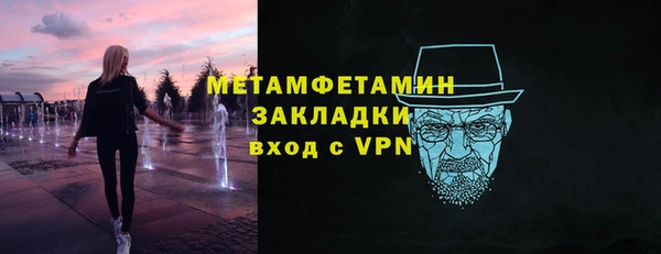 синтетический гашиш Баксан