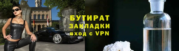 бутик Балабаново