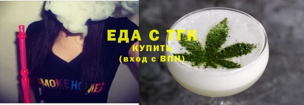 гашишное масло Балахна