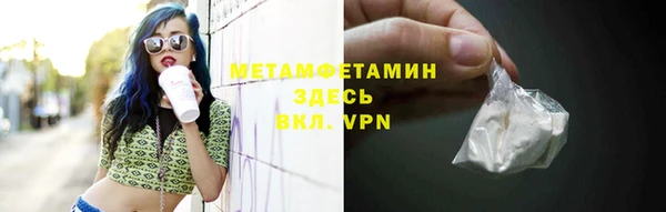 гашишное масло Балахна