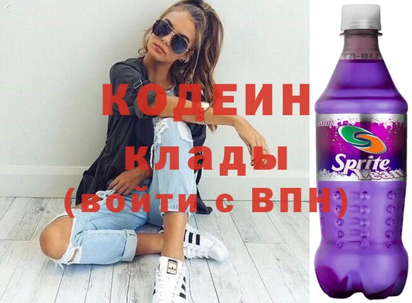 синтетический гашиш Баксан