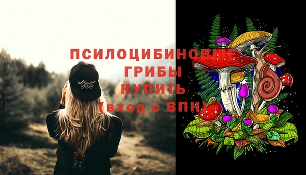 гашишное масло Балахна