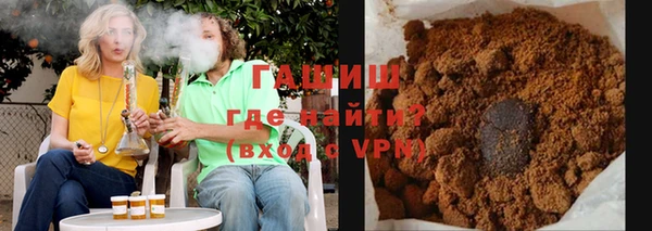 синтетический гашиш Баксан