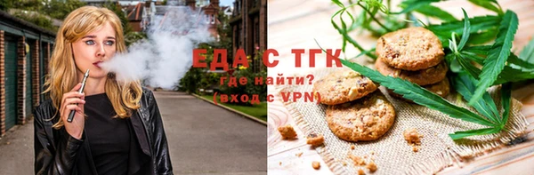 гашишное масло Балахна
