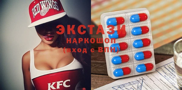 гашишное масло Балахна