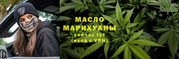 мяу мяу кристалл Заволжье