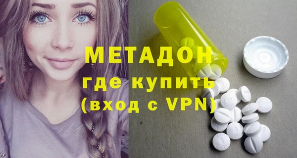 синтетический гашиш Баксан