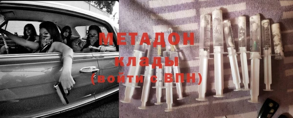 бутик Балабаново