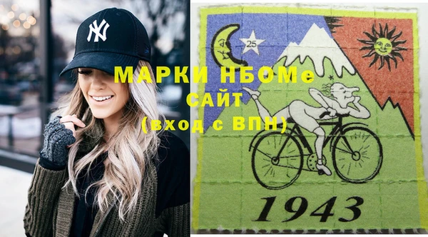 гашишное масло Балахна