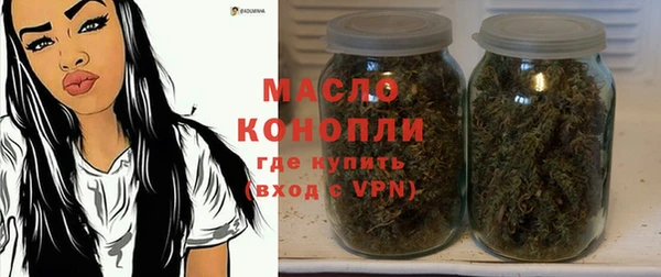 гашишное масло Балахна