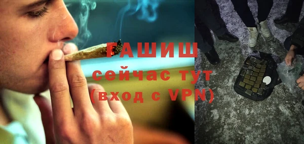 синтетический гашиш Баксан