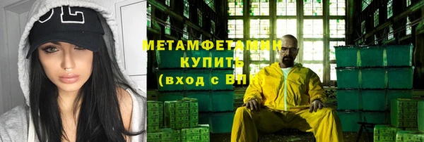 гашишное масло Балахна