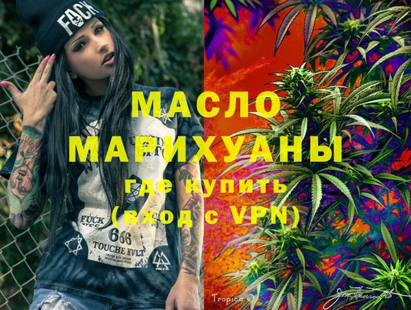 гашишное масло Балахна