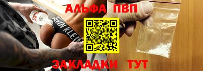 гашишное масло Донецк