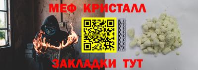 крисы Дубна