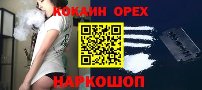гашишное масло Донецк