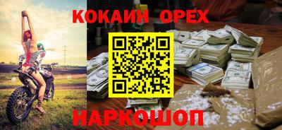 гашишное масло Донецк