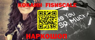 гашишное масло Донецк
