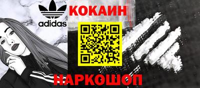 PSILOCYBIN Донской