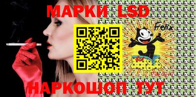 гашишное масло Донецк