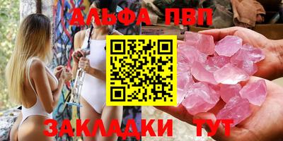 гашишное масло Донецк