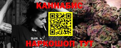 гашишное масло Донецк
