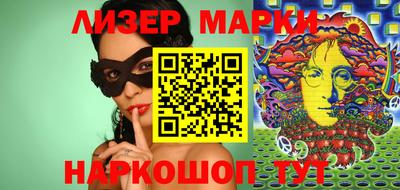 гашишное масло Донецк