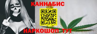 гашишное масло Донецк
