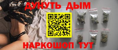 гашишное масло Донецк