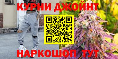 гашишное масло Донецк